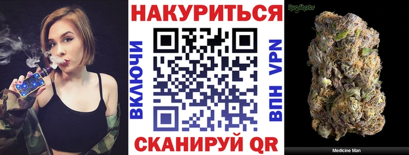 Продажа наркотиков Мамадыш Героин  Марихуана  Меф  ГАШИШ  COCAIN  APVP 