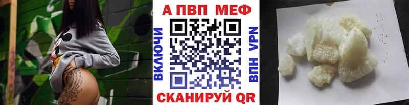 Alpha-PVP СК  Мамадыш 