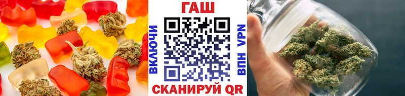 хочу Мамадыш Печенье с ТГК конопля