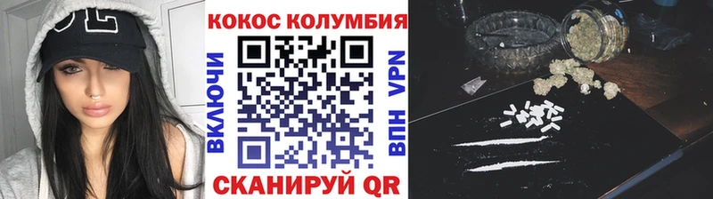 что такое   Мамадыш  КОКАИН Боливия 