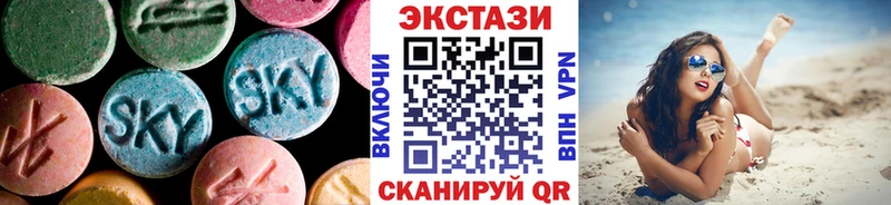 купить  цена  Мамадыш  ЭКСТАЗИ 250 мг 