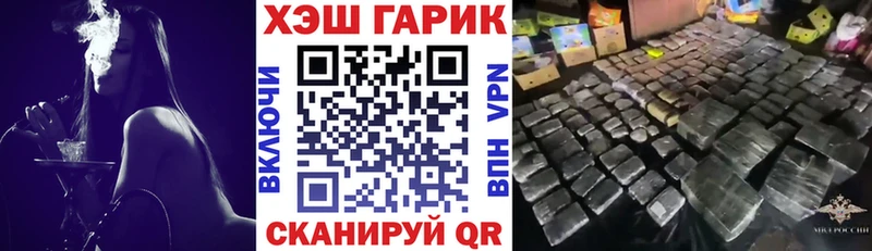 купить наркоту  Мамадыш  KRAKEN ссылка  Гашиш Premium 