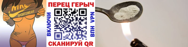 Героин белый  OMG вход  Мамадыш 