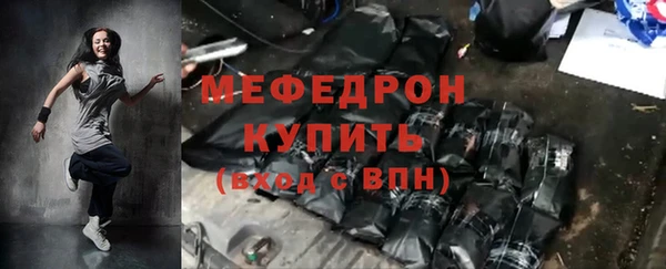 ГАЛЛЮЦИНОГЕННЫЕ ГРИБЫ Краснотурьинск