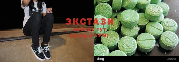 кокаин Красноперекопск