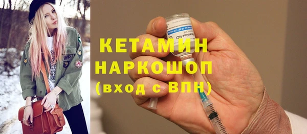 соль курить ск Краснослободск