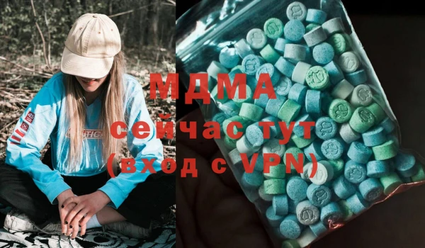 соль курить ск Краснослободск