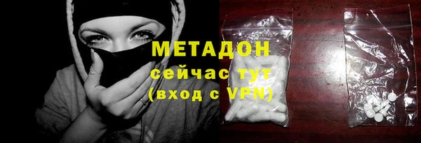 кокаин Красноперекопск