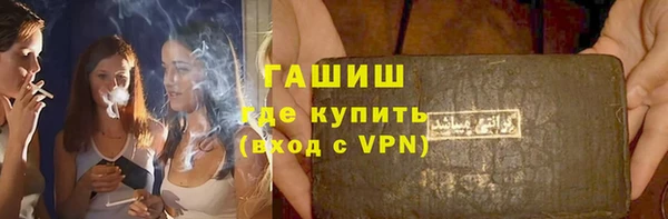 прущая мука Братск