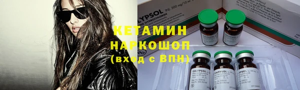 соль курить ск Краснослободск
