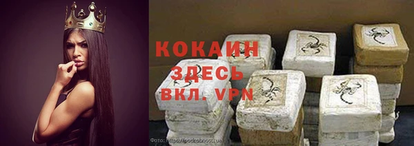 соль курить ск Краснослободск