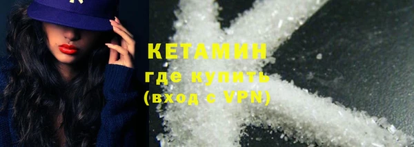 кокаин Красноперекопск