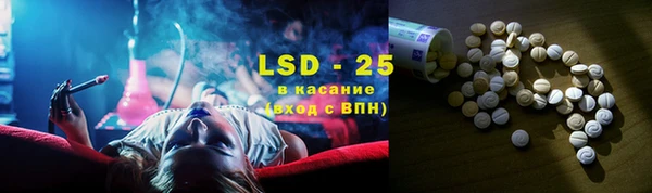 ГАЛЛЮЦИНОГЕННЫЕ ГРИБЫ Краснотурьинск