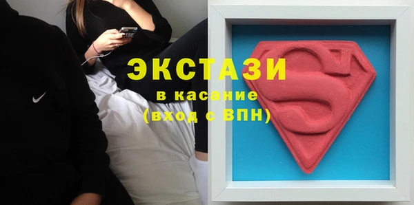 соль курить ск Краснослободск
