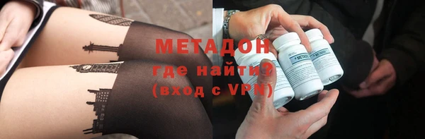 гидра Куйбышев