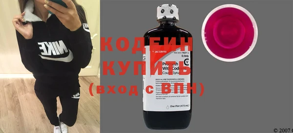 соль курить ск Краснослободск
