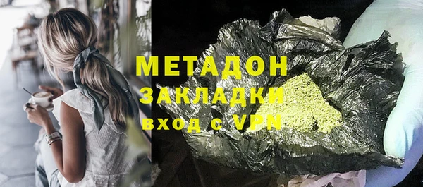 кокаин Красноперекопск