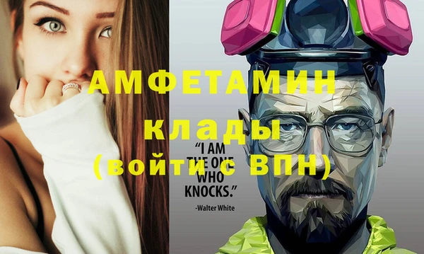 кокаин Красноперекопск