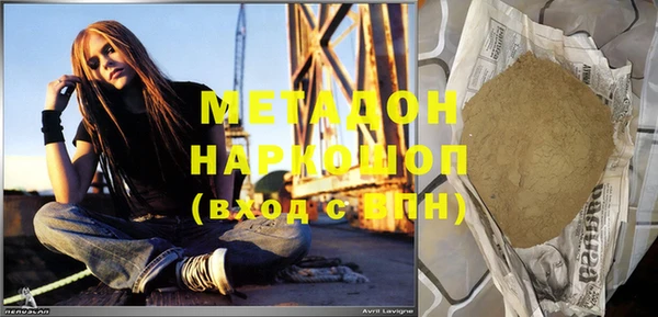мефедрон VHQ Чекалин