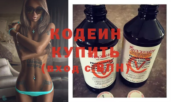 альфа пвп Семёнов