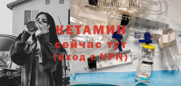 соль курить ск Краснослободск