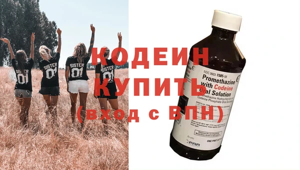 трава Орск