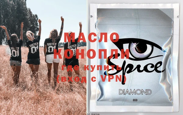 кристаллы Великий Новгород