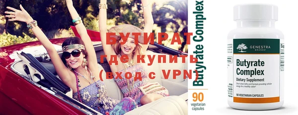 кокаин Красноперекопск