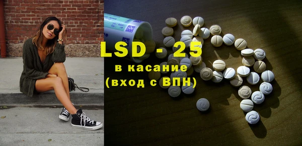 гидра Куйбышев
