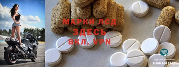 соль курить ск Краснослободск