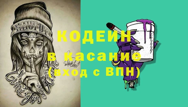 соль курить ск Краснослободск
