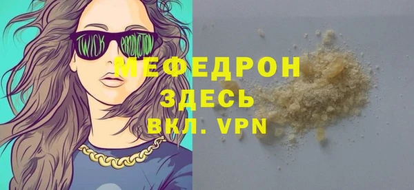 трава Орск