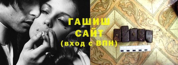 ГАЛЛЮЦИНОГЕННЫЕ ГРИБЫ Краснотурьинск