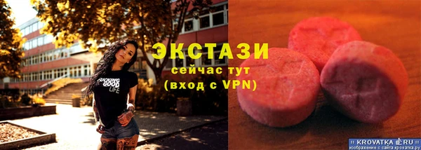 кокаин Красноперекопск