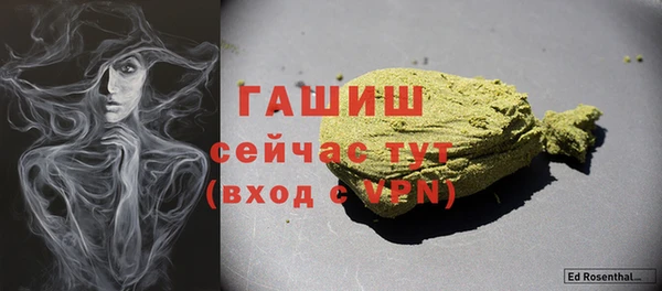 гидра Куйбышев