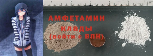 прущая мука Братск