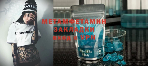 ГАЛЛЮЦИНОГЕННЫЕ ГРИБЫ Краснотурьинск