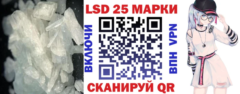 Лсд 25 экстази ecstasy  площадка клад  Мамадыш 