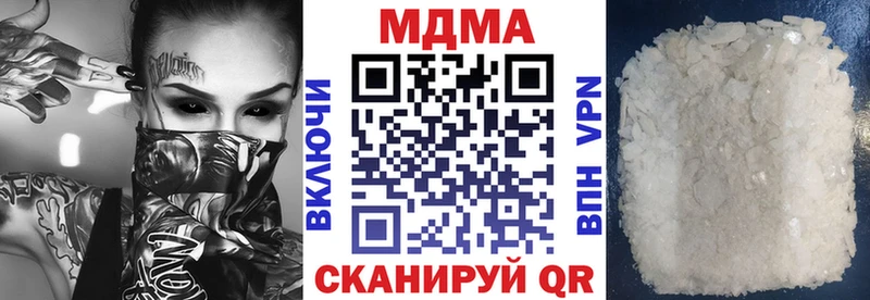 ссылка на мегу ССЫЛКА  цены наркотик  Мамадыш  MDMA кристаллы 