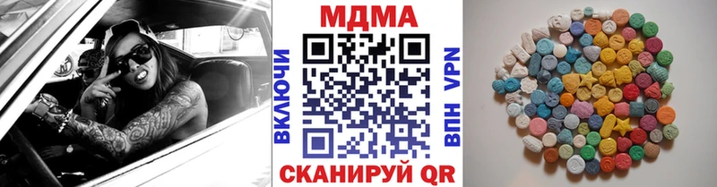 МДМА молли Мамадыш