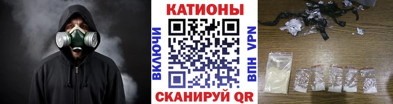МЕФ 4 MMC  где можно купить   Мамадыш 