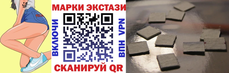 закладки  Мамадыш  площадка клад  Марки 25I-NBOMe 1,5мг 