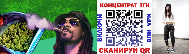 Дистиллят ТГК вейп с тгк  гидра ссылки  Мамадыш 